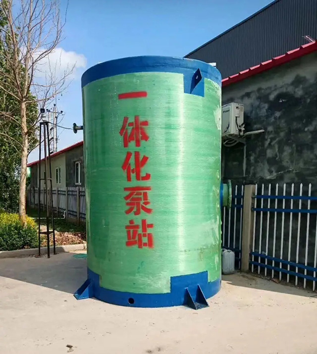 一体化预制泵站