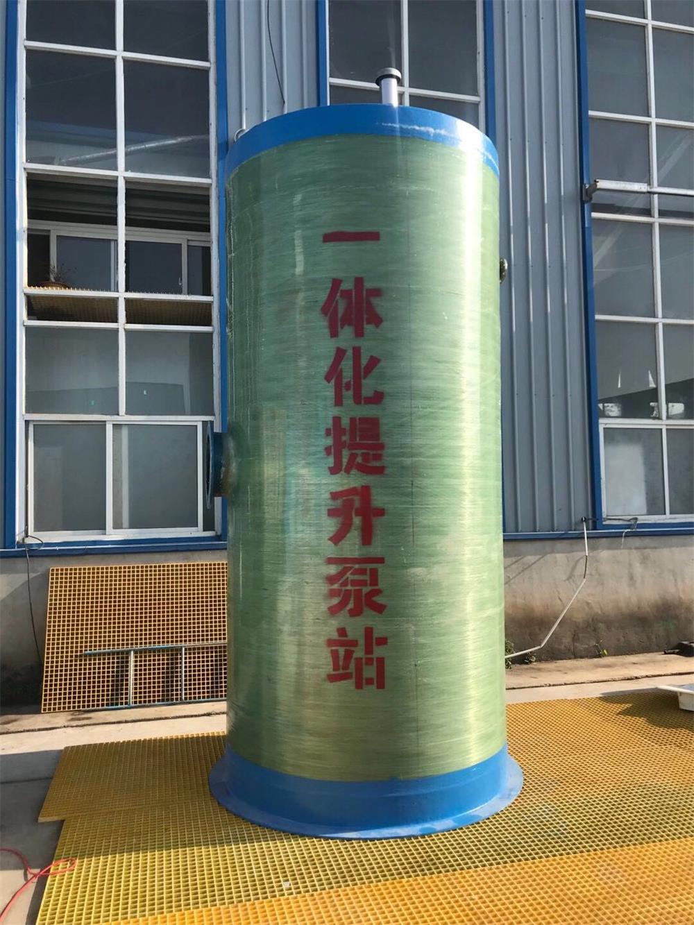 玻璃钢泵站